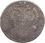 1 rouble 1734 year