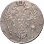 1 rouble 1734 year