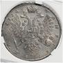 1 рубль 1734 года