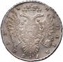 1 rouble 1734 year
