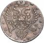 1 рубль 1735 года