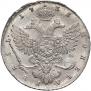 1 рубль 1738 года