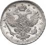 1 рубль 1740 года