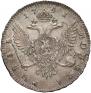 1 rouble 1741 year