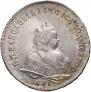 1 рубль 1742 года