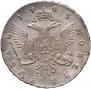 1 rouble 1745 year