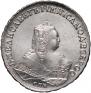 1 rouble 1753 year