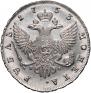 1 rouble 1753 year