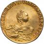 10 roubles 1756 year