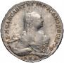 1 rouble 1761 year