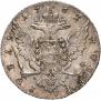1 rouble 1762 year