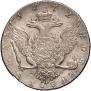 1 rouble 1772 year
