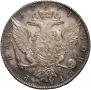 1 rouble 1774 year