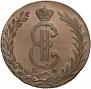 10 kopecks 1779 year