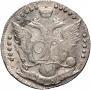 20 kopecks 1783 year