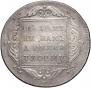 1 рубль 1797 года