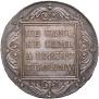 1 rouble 1798 year