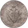 1 rouble 1803 year