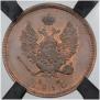 2 kopecks 1810 year