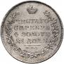 1 rouble 1830 year