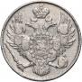 3 рубля 1834 года