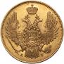 5 roubles 1849 year
