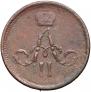 Polushka 1858 year