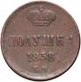 Polushka 1858 year
