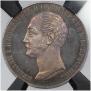 1 rouble 1859 year