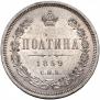 Poltina 1859 year