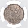 Trial striking 1863 year