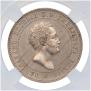 10 kopecks 1871 year