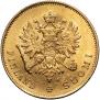 10 марок 1882 года