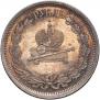 1 rouble 1883 year