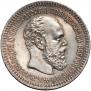 25 kopecks 1887 year
