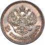 25 kopecks 1887 year