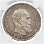 1 rouble 1891 year