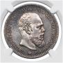 1 rouble 1891 year