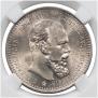 1 rouble 1893 year