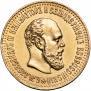 10 roubles 1894 year