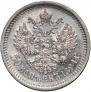 50 копеек 1894 года