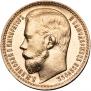 15 рублей 1897 года