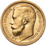 15 рублей 1897 года