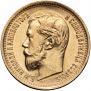 5 roubles 1897 year