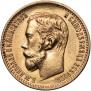 5 roubles 1898 year