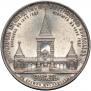 1 rouble 1898 year