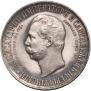 1 rouble 1898 year