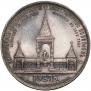 1 rouble 1898 year