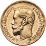 5 roubles 1900 year
