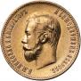 10 roubles 1901 year